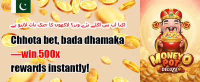 100% ویلکم بونس پیشکش promotion
